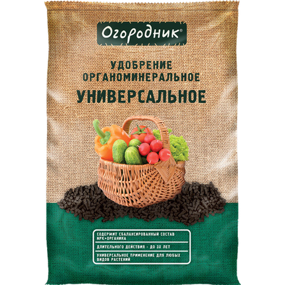 Удобрение "Огородник", универсальное, 2,5 кг
