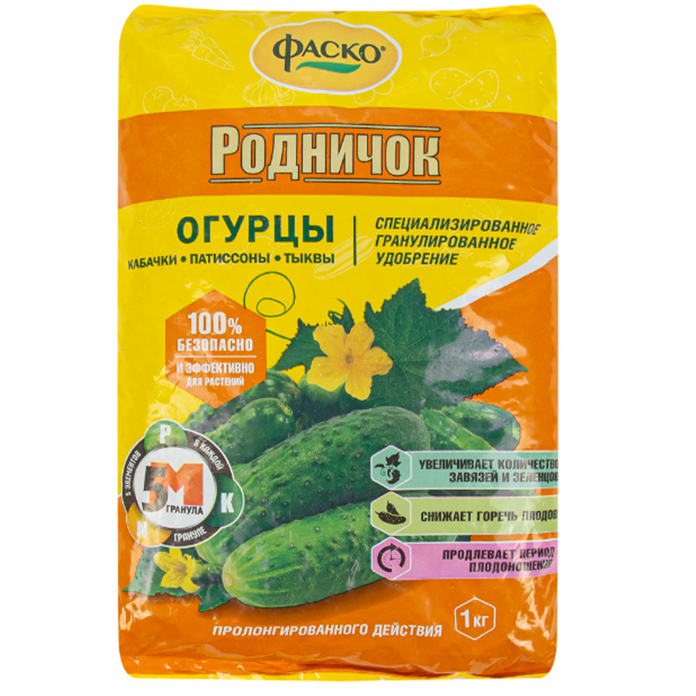 Удобрение "Фаско", для огурцов, 1 кг