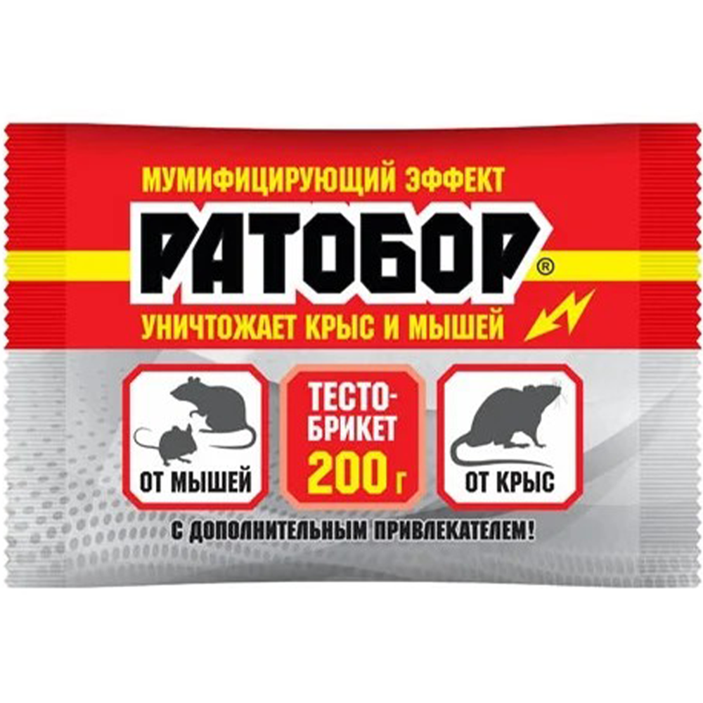 Средство "Ратобор", тесто брекет, 200 г, ВХ