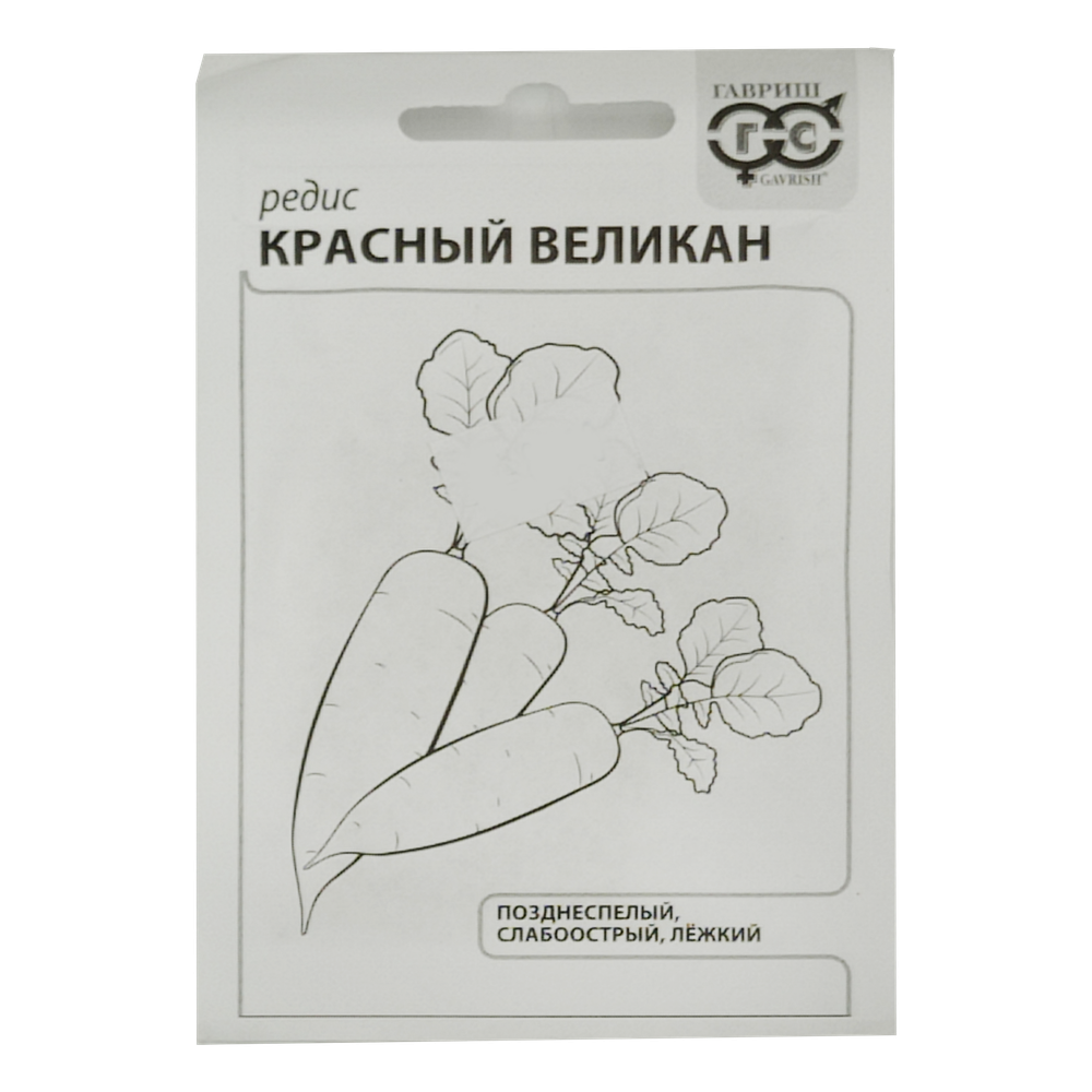 Редис "Красный Великан", Гавриш, 3 г