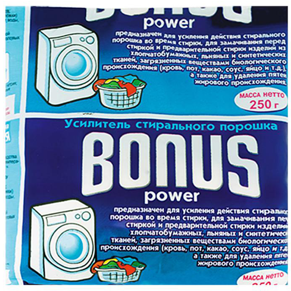 Усилитель стирального порошка "Bonus power", 250 г