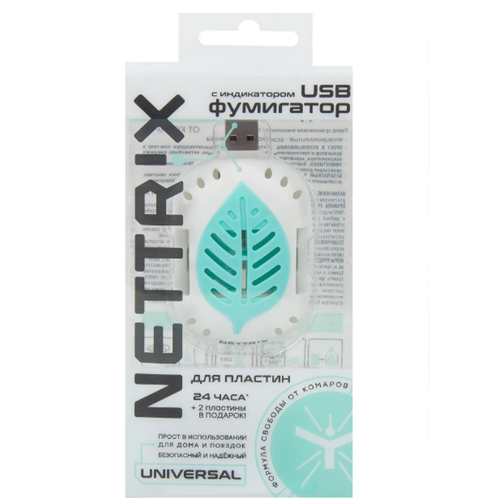 Электрофумигатор "Nettrix", USB, для пластин, 02-159