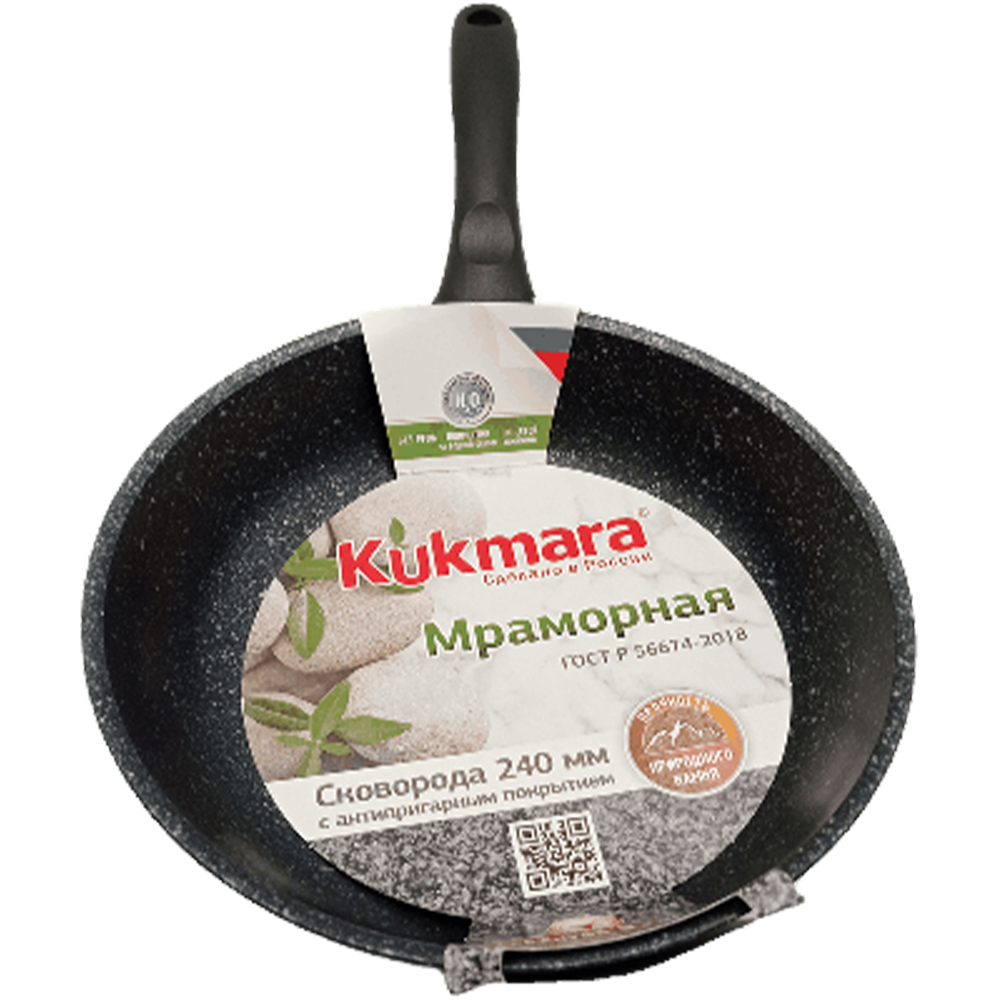 Сковорода "Kukmara", Мрамор, антипригарная, 260 мм