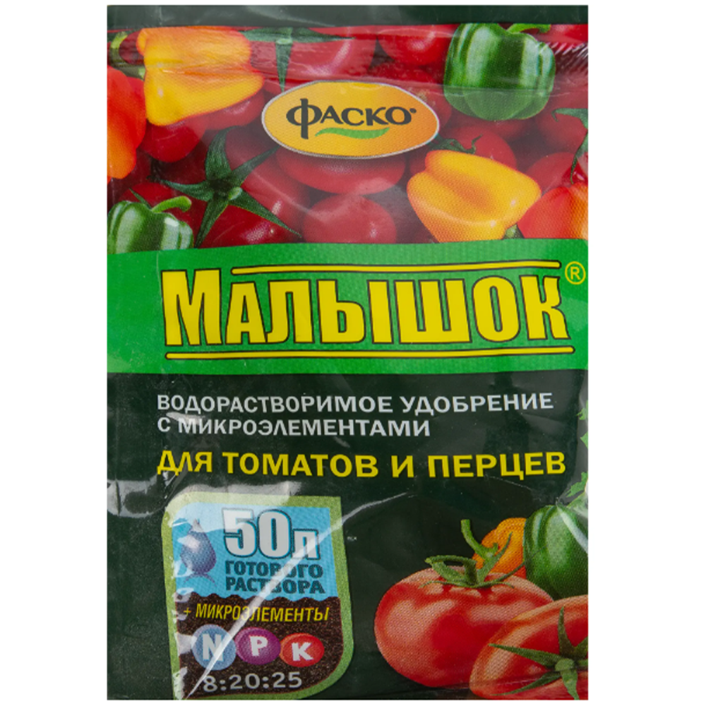 Удобрение "Фаско Малышок", для томатов и перцев, 50 г