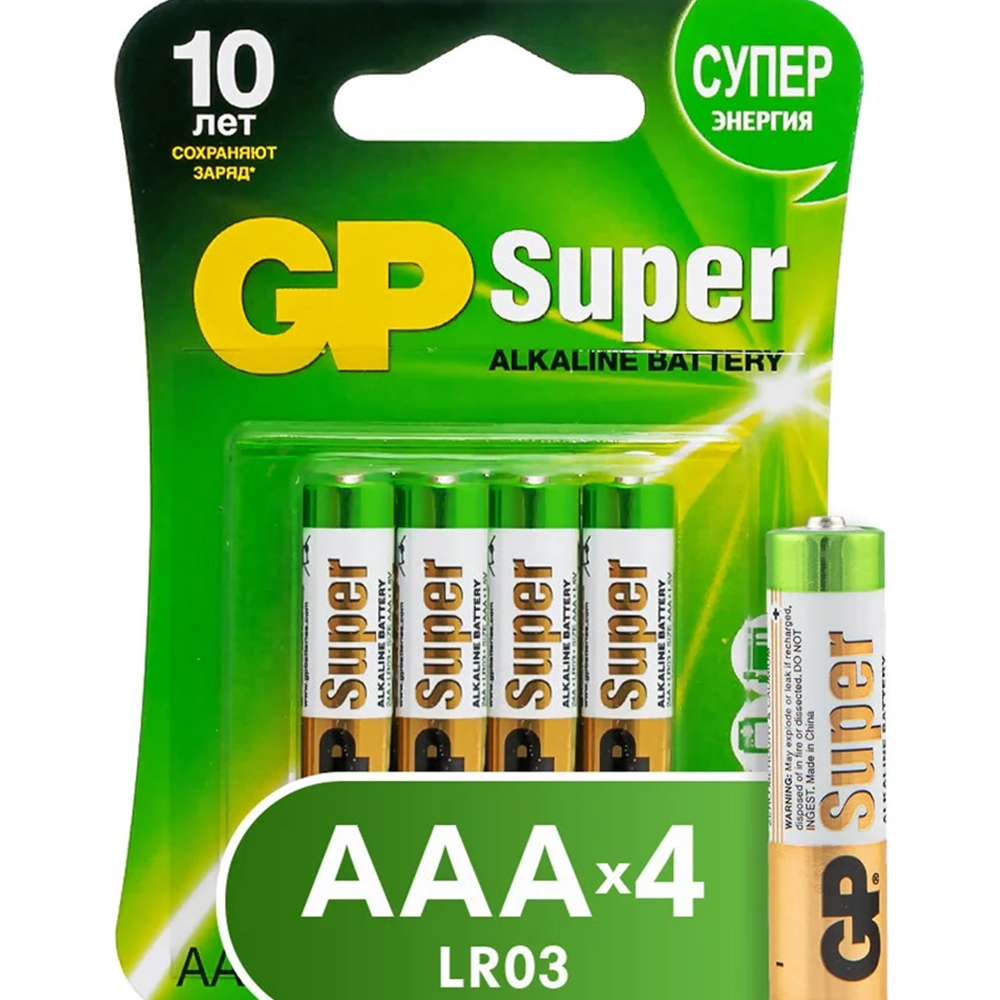 Батарейка "GP Super", AAA (LR3), BL4