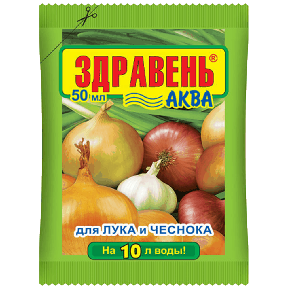 Удобрение "Здравень Аква", для лука и чеснока, 50 мл