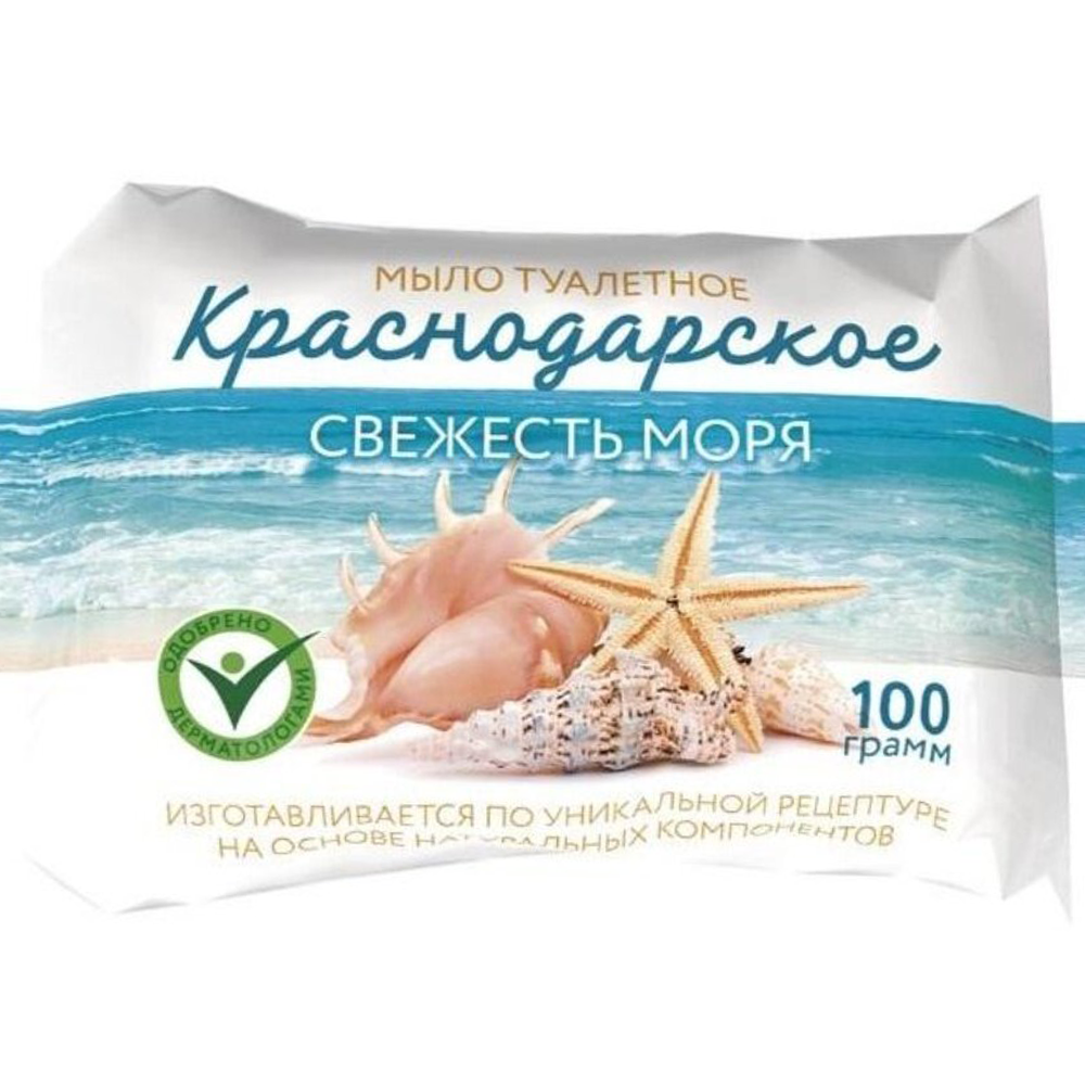 Мыло туалетное "Краснодарское", свежесть моря, 90 г