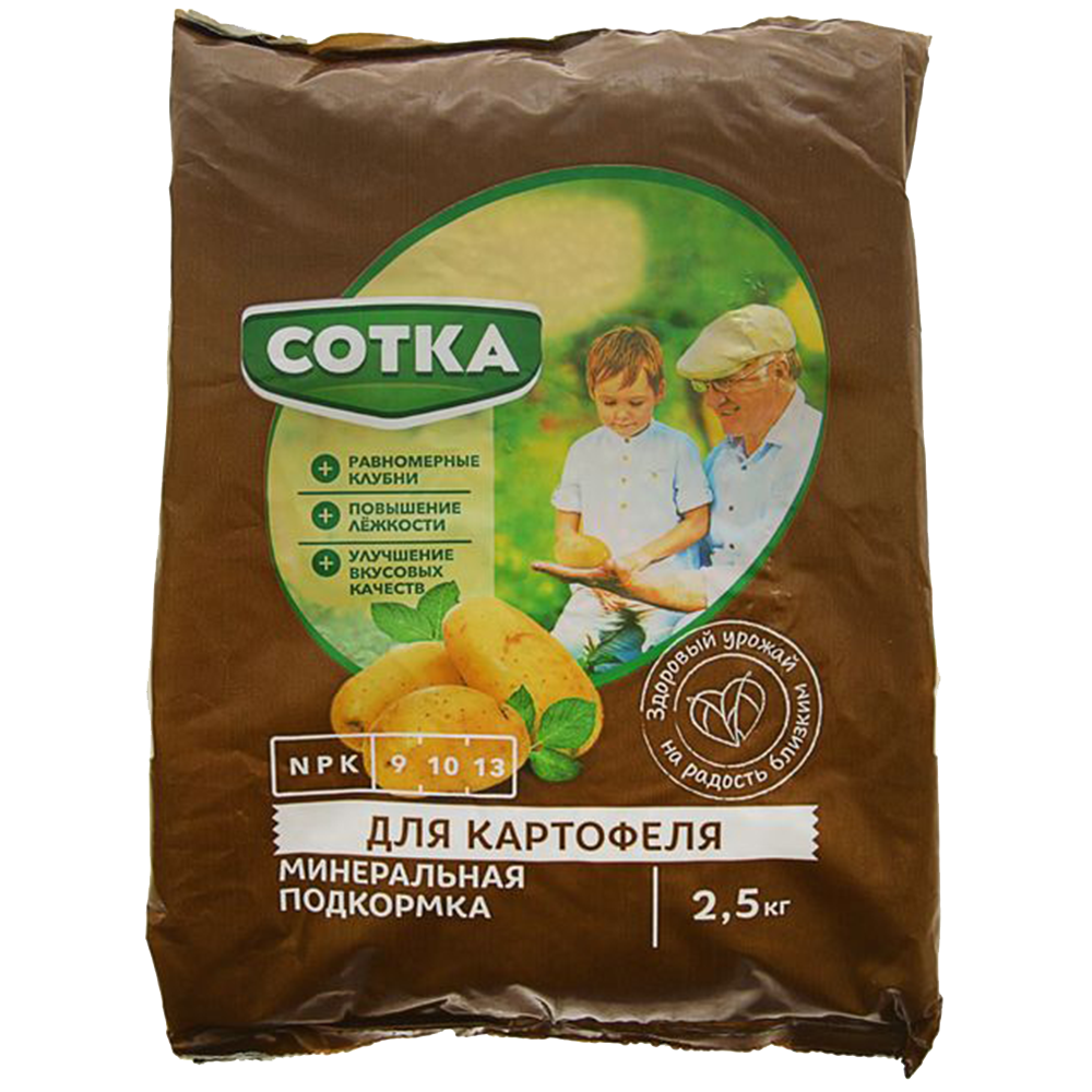 Удобрение "Сотка", для картофеля, 2,5 кг
