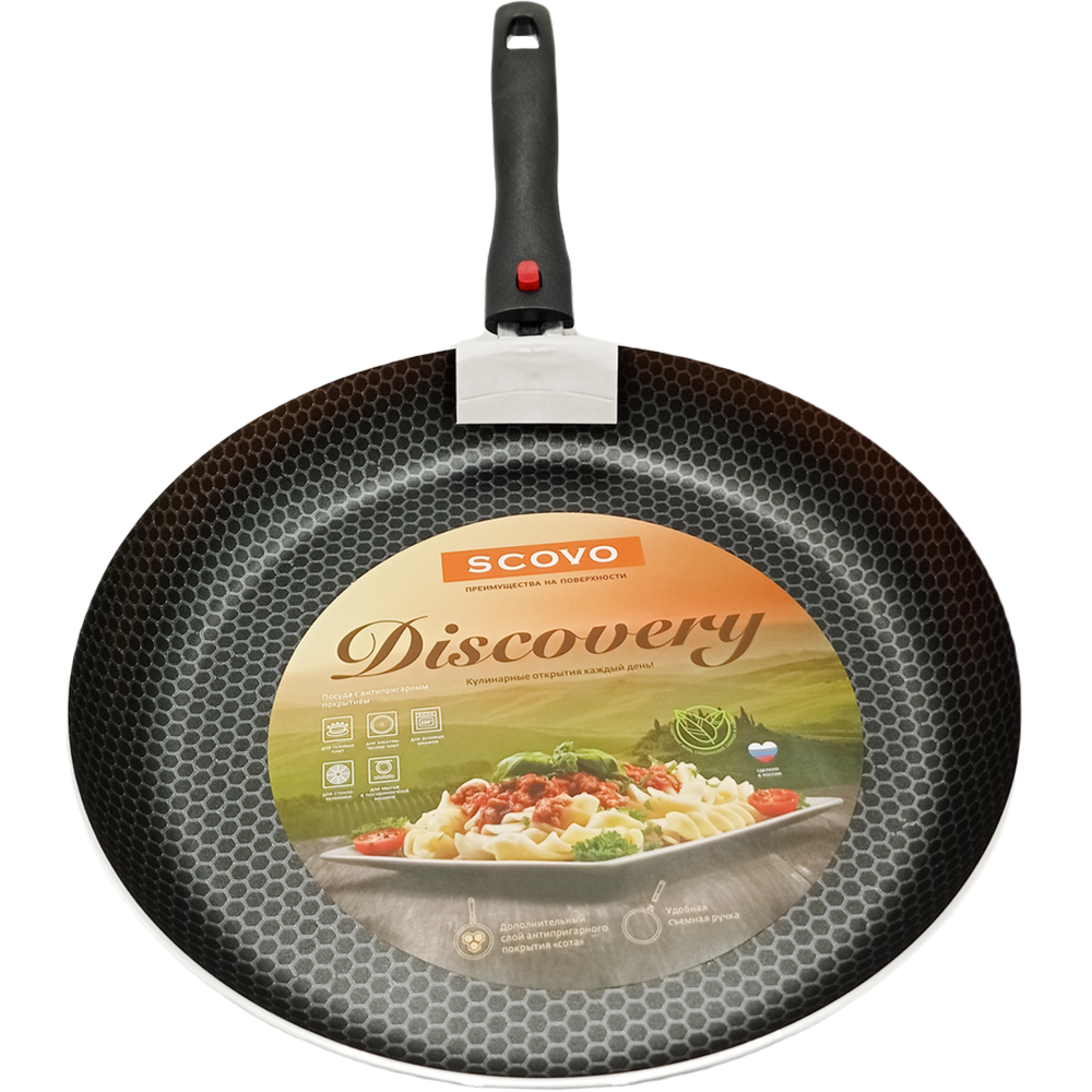 Сковорода "Scovo", Discovery, антипригарная, 280 мм