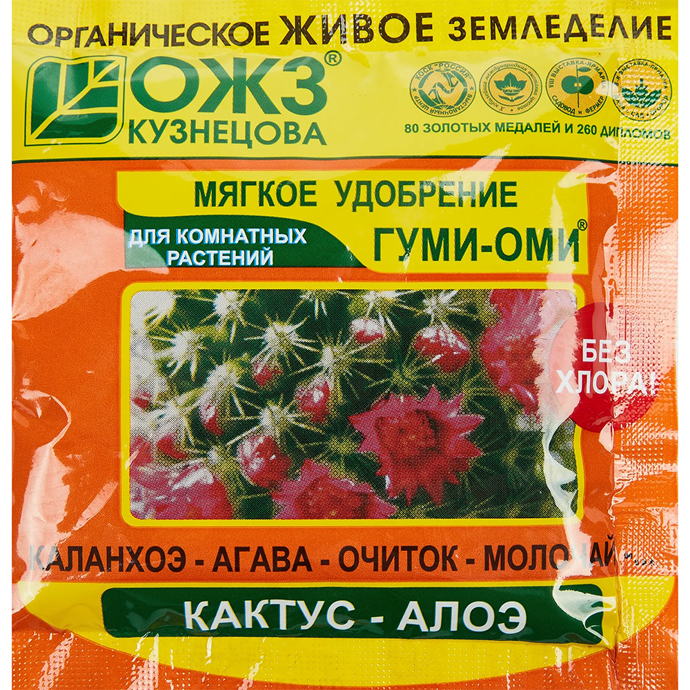 Удобрение "Гуми–Оми", кактус-алоэ, 50 г