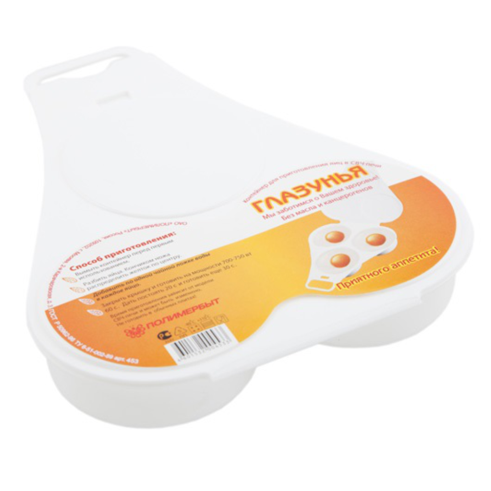 Контейнер "Глазунья", для приготовления яиц в СВЧ, с453