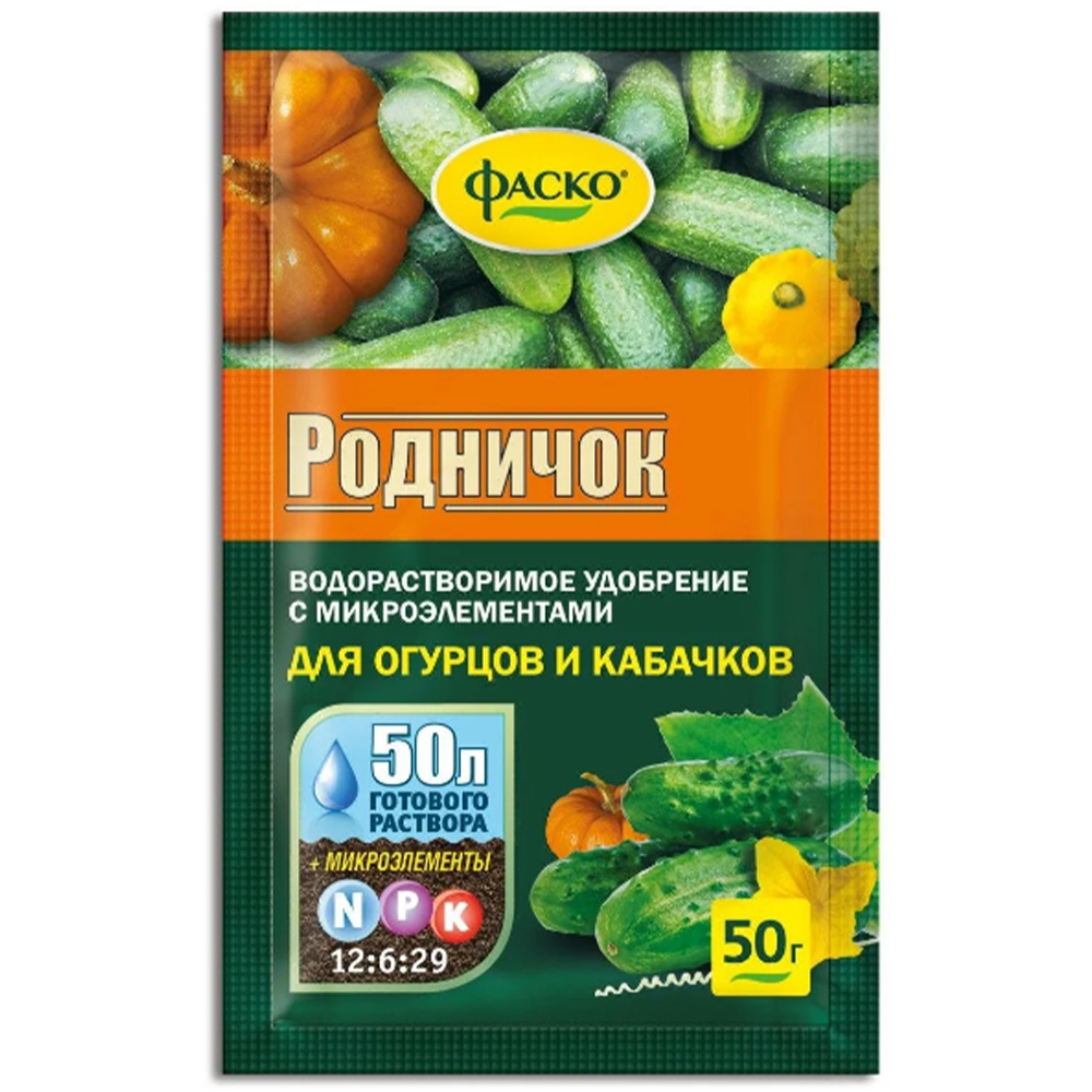 Удобрение "Родничок", для огурцов, фаско, 50 г