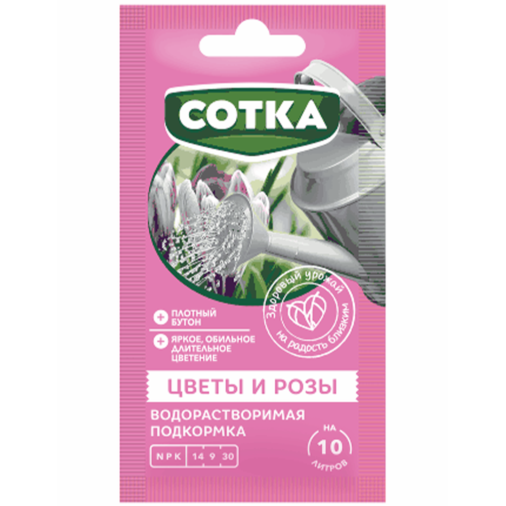 Удобрение "Сотка", цветы и розы, 20 г