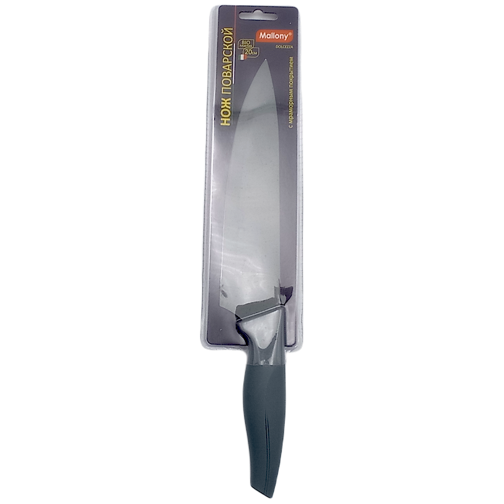 Нож "Dolcezza", 200 мм, мраморное покрытия, пластиковая ручка,  MAL-01DOL