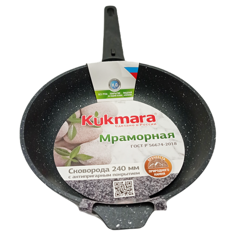 Сковорода "Kukmara", Мрамор, антипригарная, 240 мм