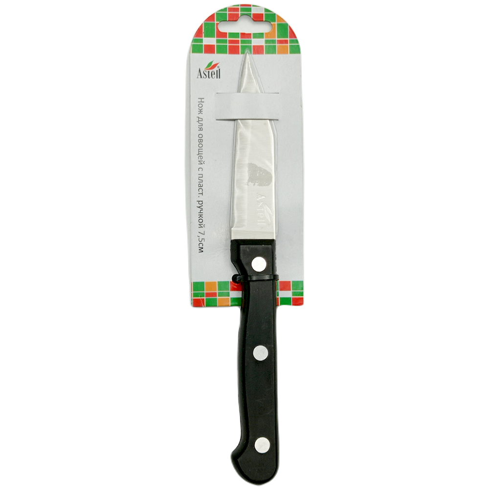 Нож кухонный, овощной, 75 мм, AST-004-НК-014