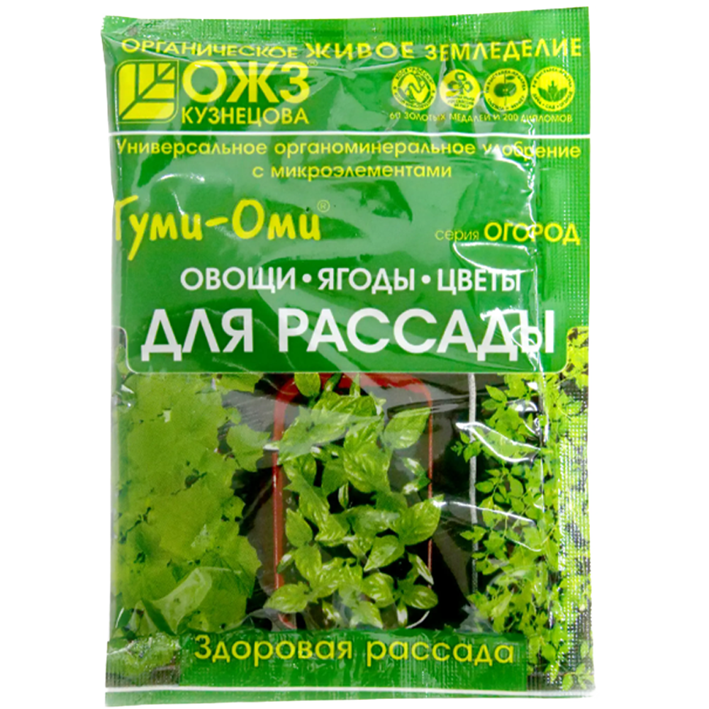 Удобрение "Гуми-Оми", для рассады, 50 г