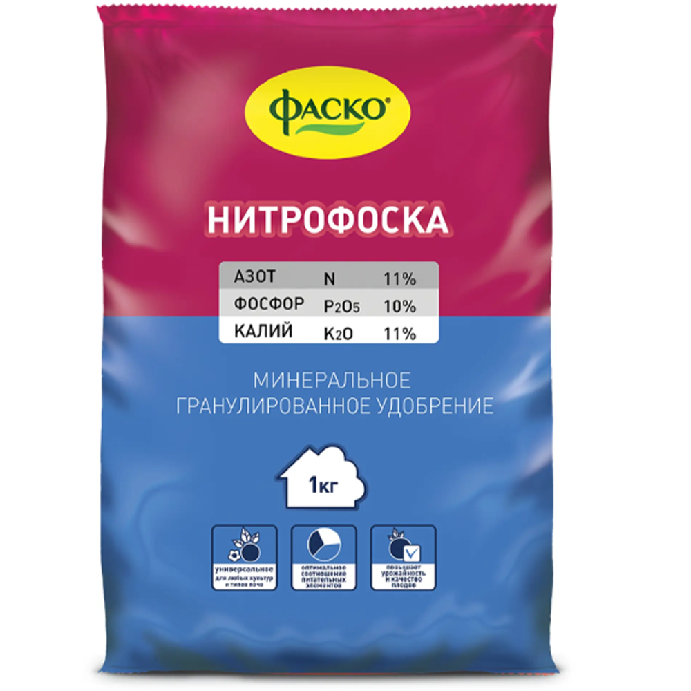 Удобрение "Фаско", нитрофоска, 1 кг