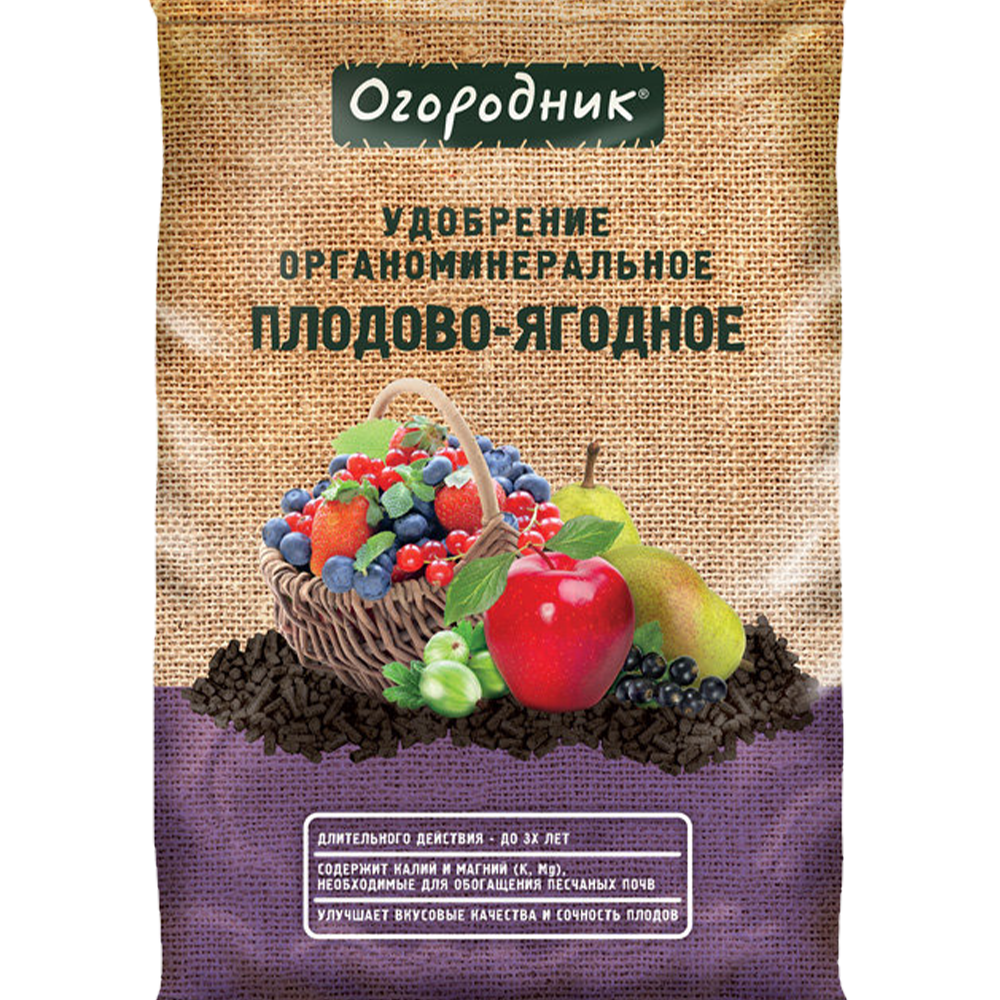 Удобрение "Огородник", для плодово-ягодных растений, 2,5 кг