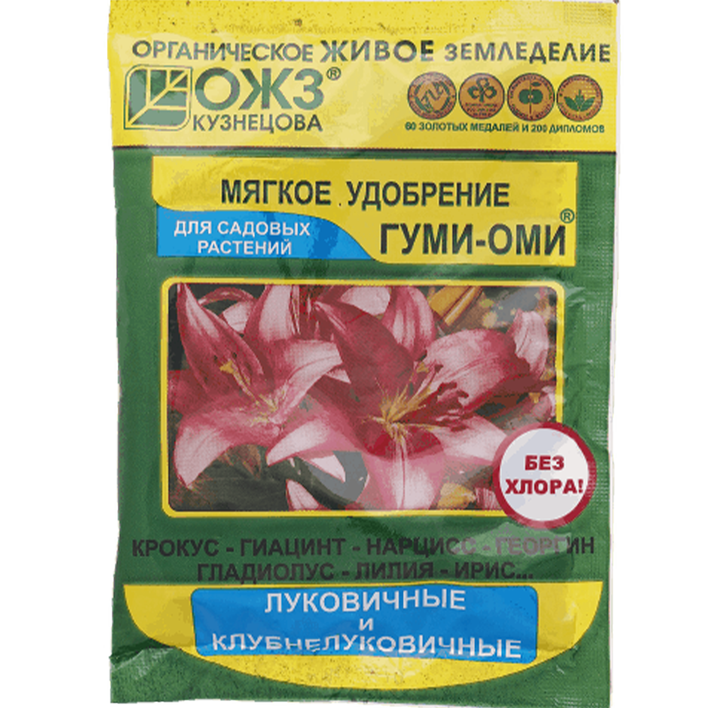 Удобрение "Гуми-Оми", для луковичных и клубнелуковичных цветов, 50 г