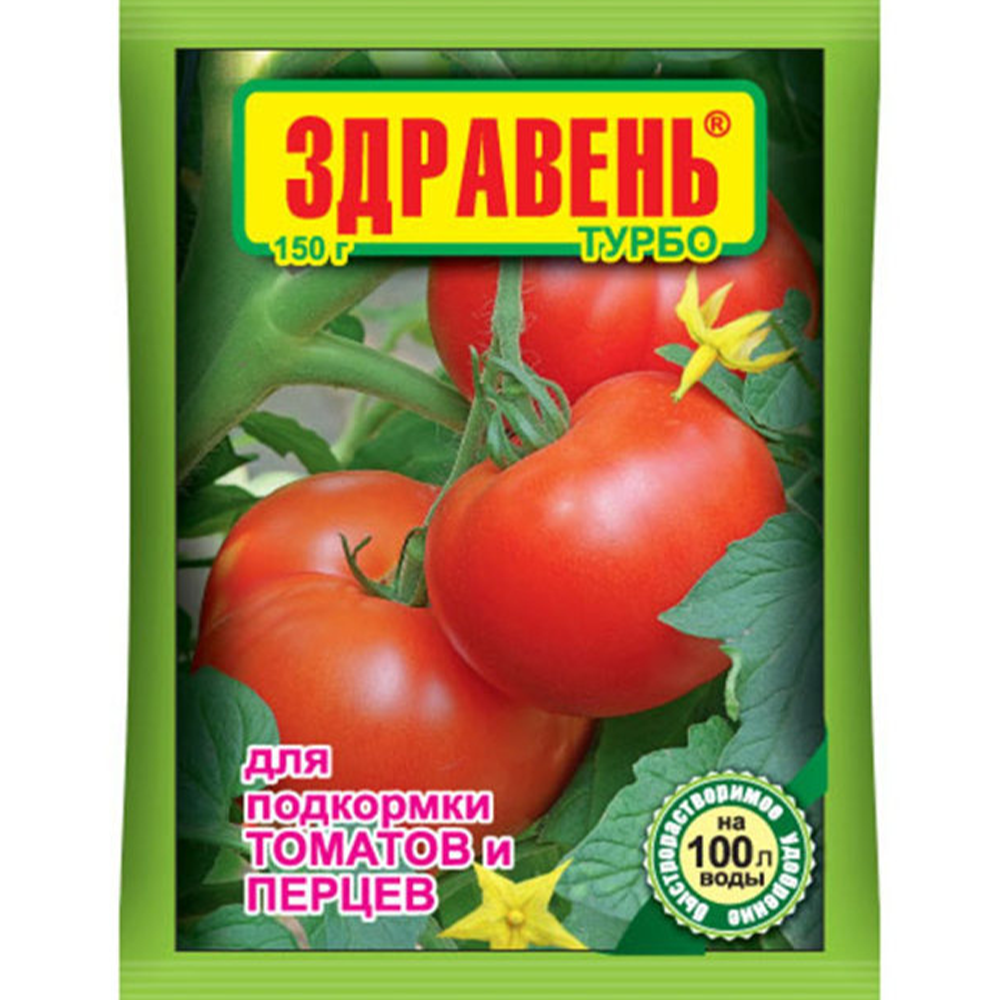 Удобрение "Здравень турбо", для томата, 150 г