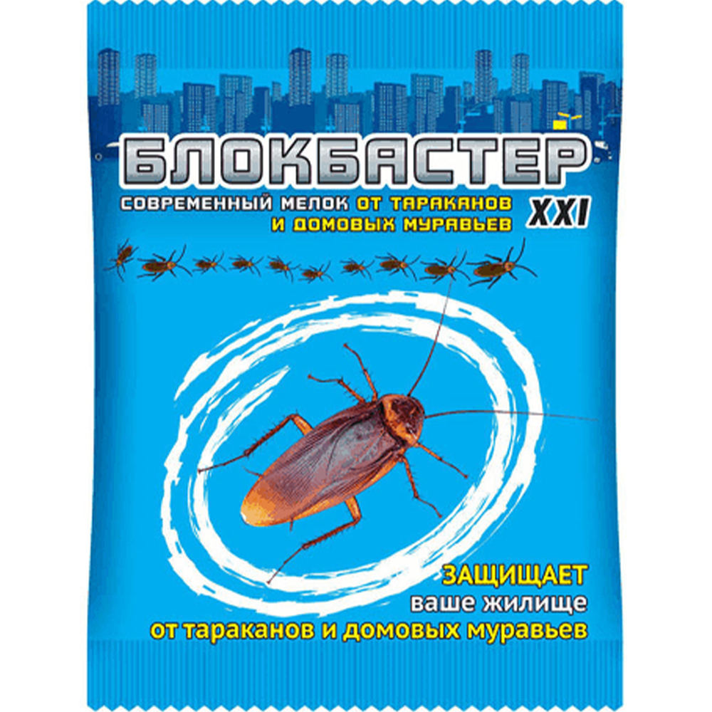 Средство "Блокбастер XXI", от тараканов, и домовых муравьев