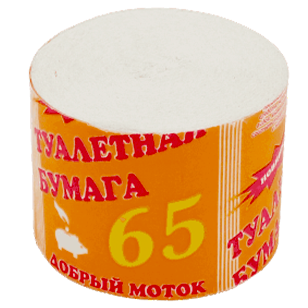 Бумага туалетная "Новинка - 65", 135 г