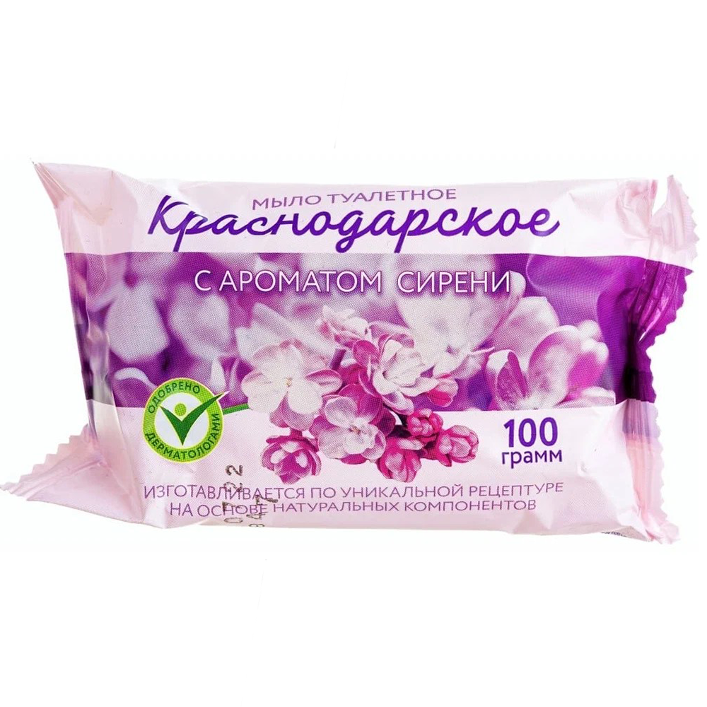 Мыло "Краснодарское", Сирень, 100 г