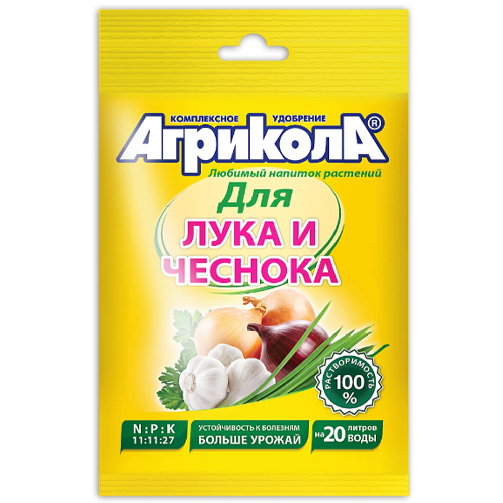 Удобрение "Агрикола", для лука и чеснока, 50 г