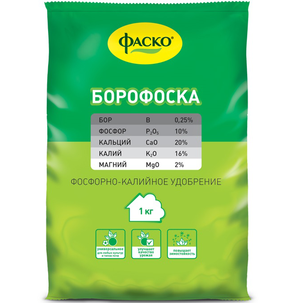 Удобрение "Борофоска", фаско, 1 кг