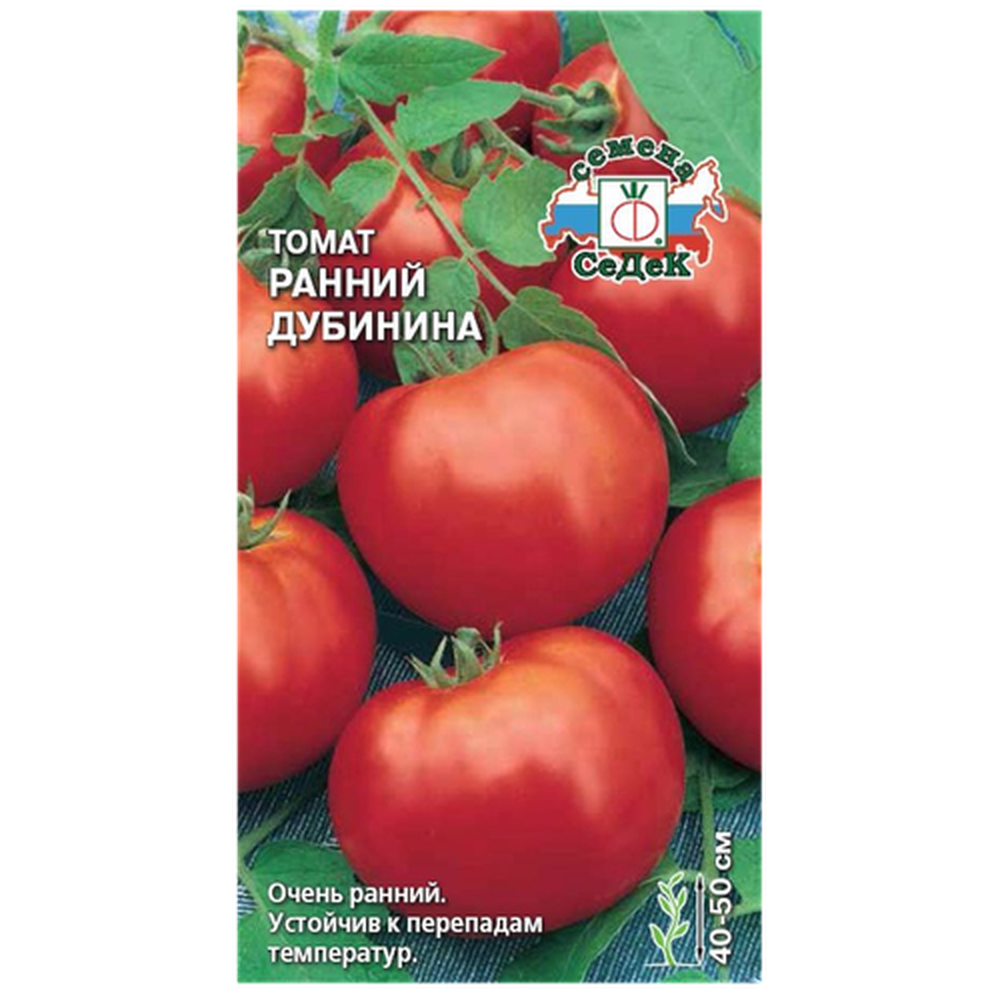 Семена ранних помидор. Помидоры ранние. томат ранний. томат ранний семена. помидоры ранний дубинина.