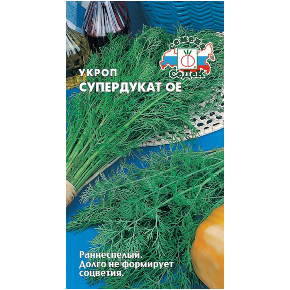 Укроп Супердукат ОЕ, Седек