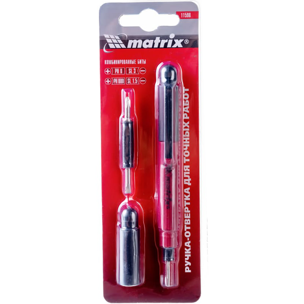 Ручка - отвертка "Matrix", с битами