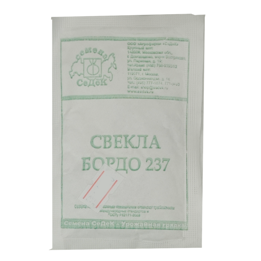 Свекла "Бордо 237 ", Седек