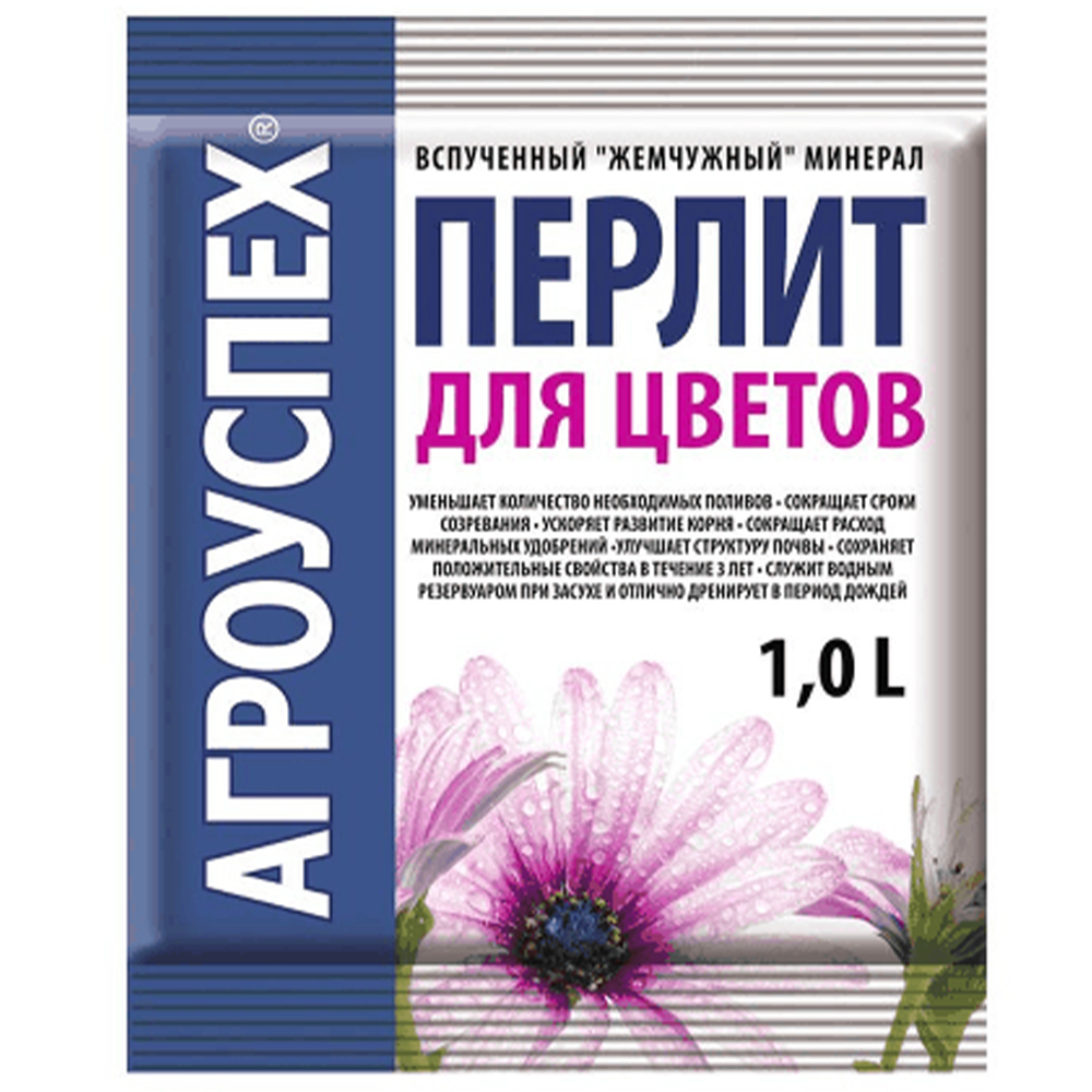 Удобрение "Агроперлит", для цветов, 1 л