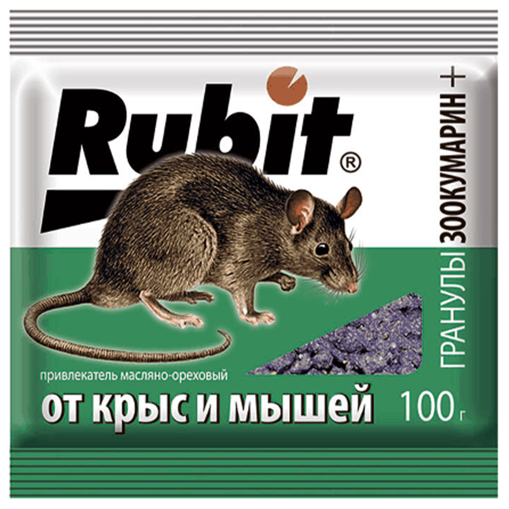Средство "Rubit", от крыс и мышей, Зоокумарин+,  гранулы, 100 г