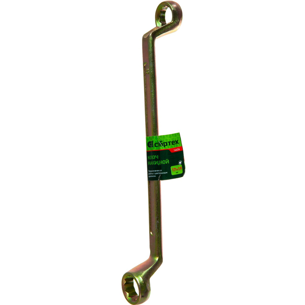 Ключ гаечный накидной "Сибртех", 17 х 19 мм