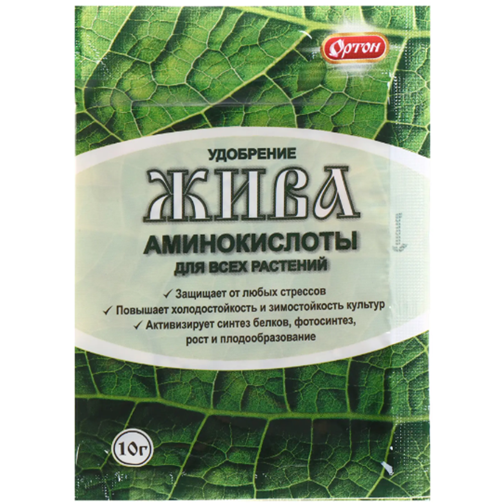 Удобрение "Жива", из аминокислот, 10 г