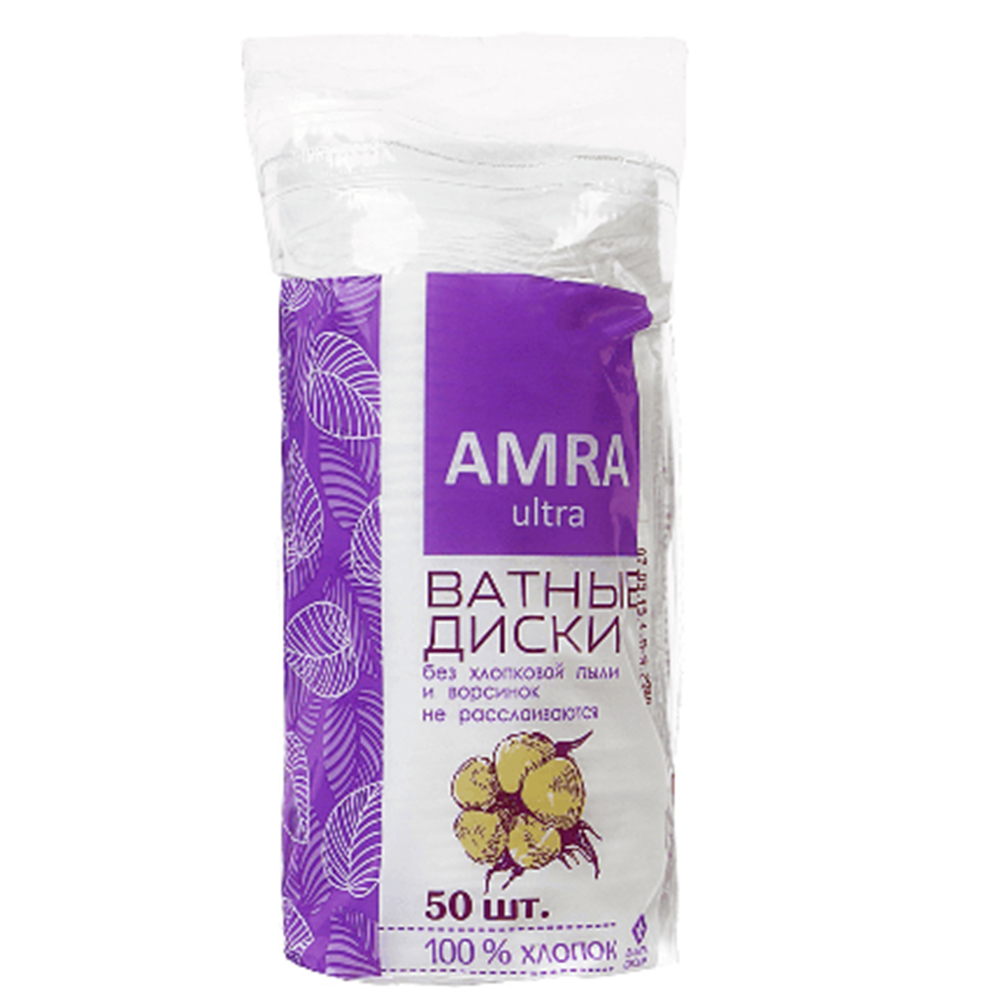 Ватные диски "Amra", 50 шт