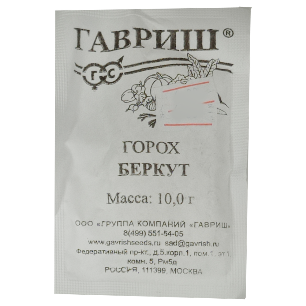 Горох "Беркут", Гавриш, 10 г