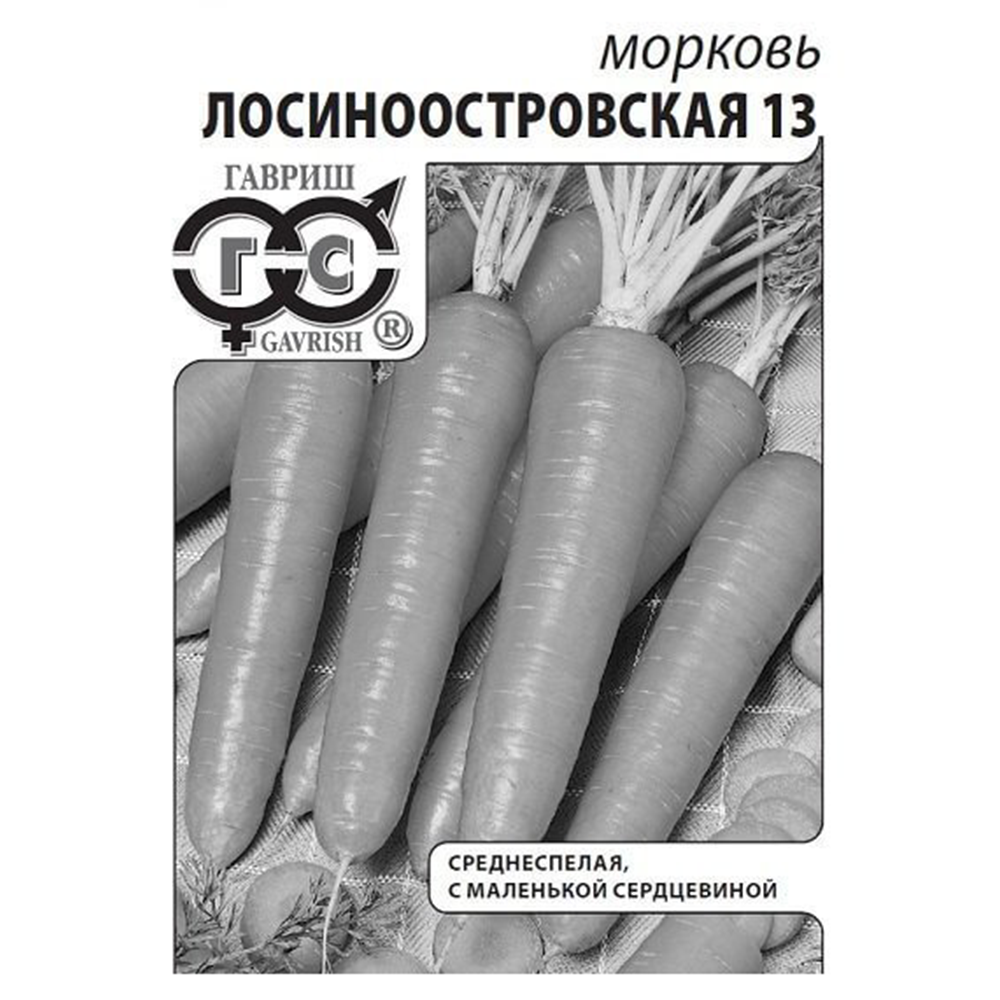 Морковь Гавриш "Лосиноостровская", 2 гр