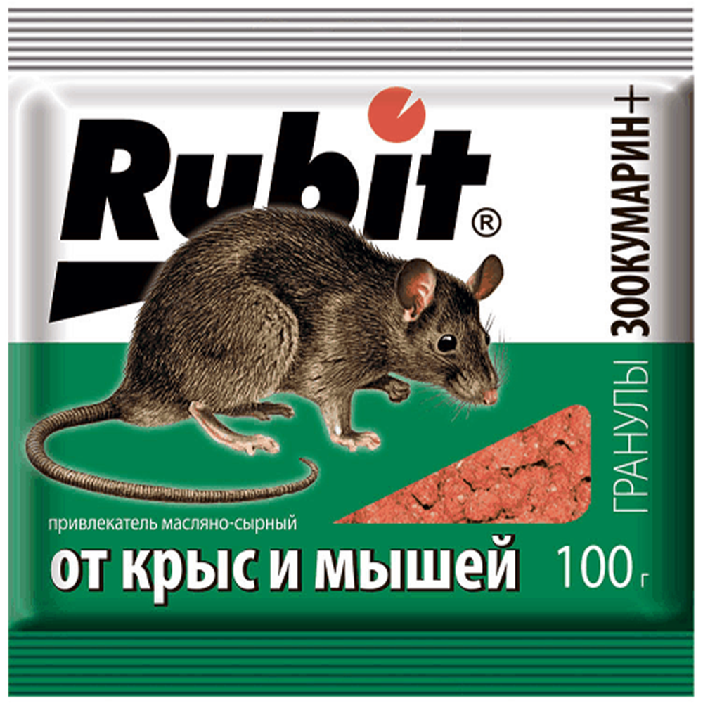 Средство "Rubit", от крыс и мышей, Зоокумарин+, сырный, гранулы, 100 г