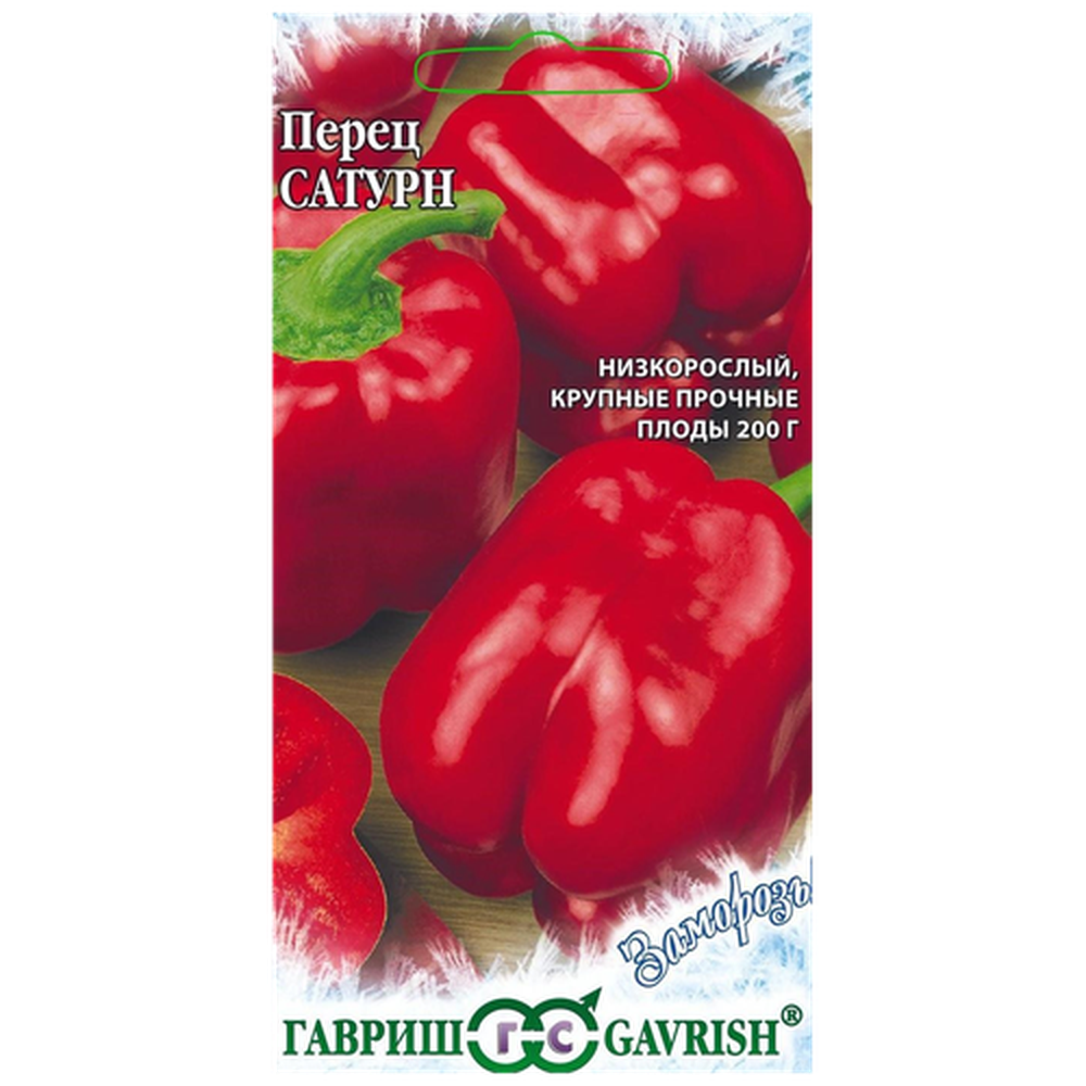 Перец "Сатурн"