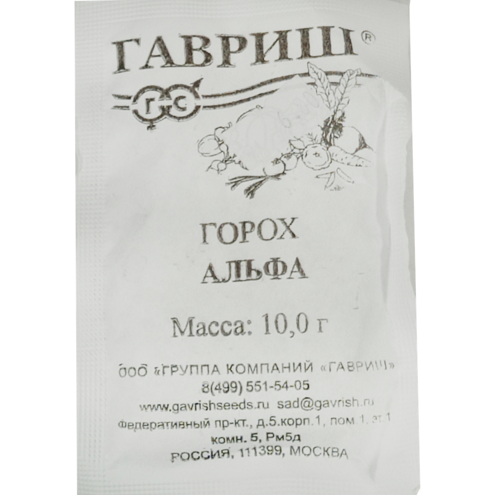 Горох "Альфа", Гавриш, 10 г