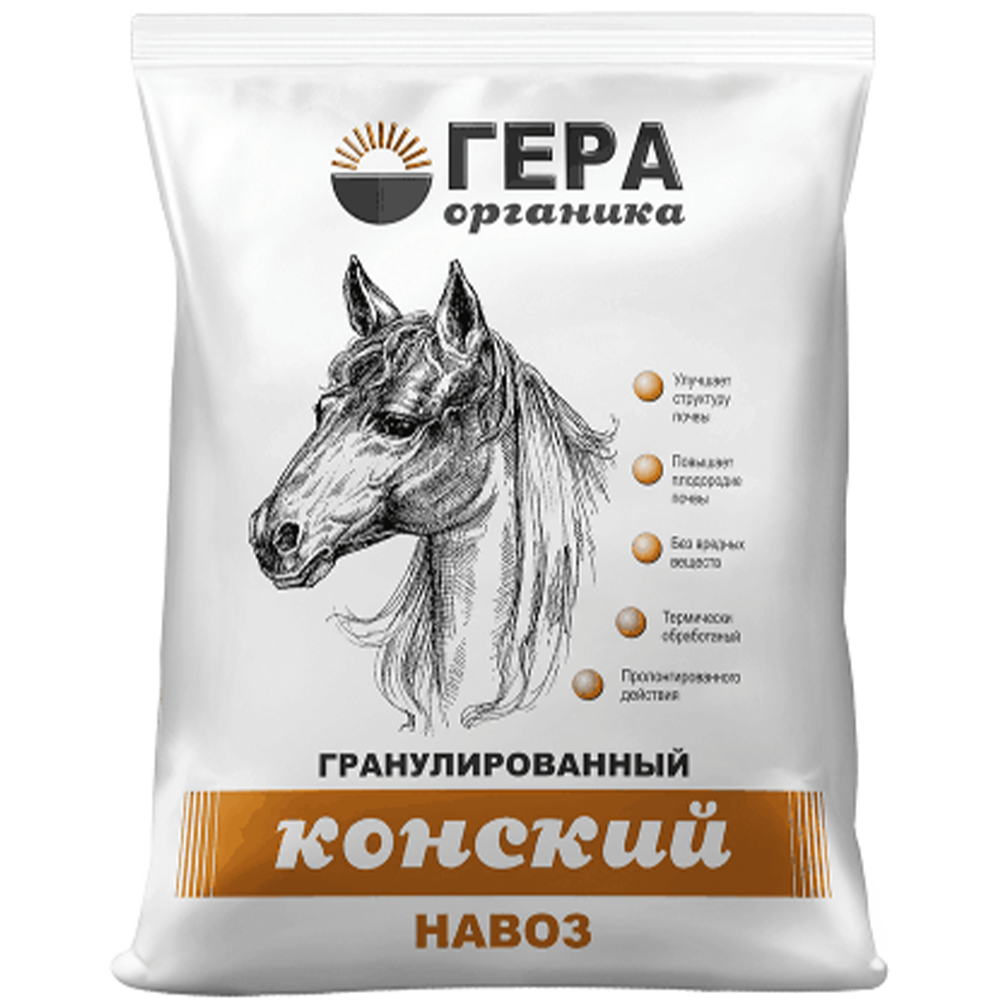 Биоудобрение "Гера Keva Organic", конский навоз, гранулированное, 3 л