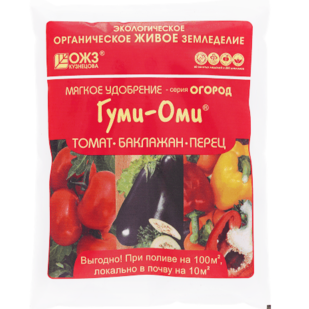 Удобрение "Гуми-Оми", томат, баклажан, перец, 700 г