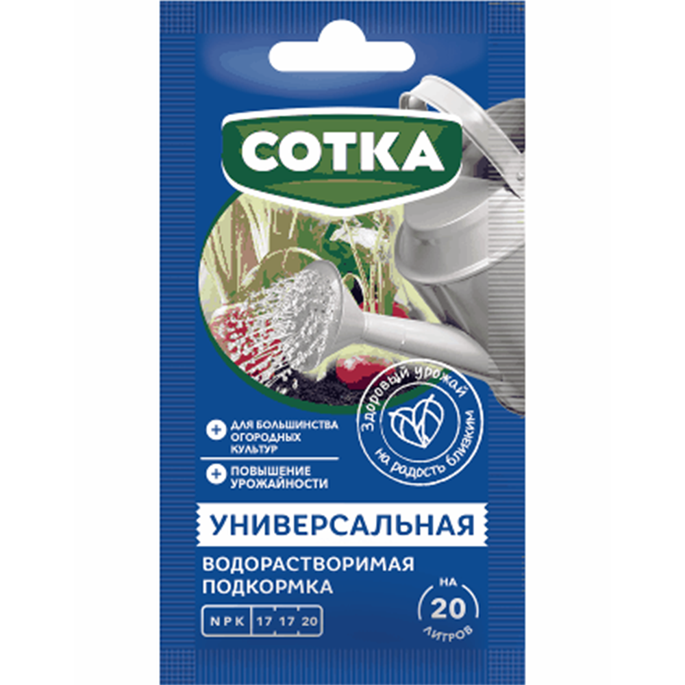 Удобрение "Сотка", универсальная, 40 г