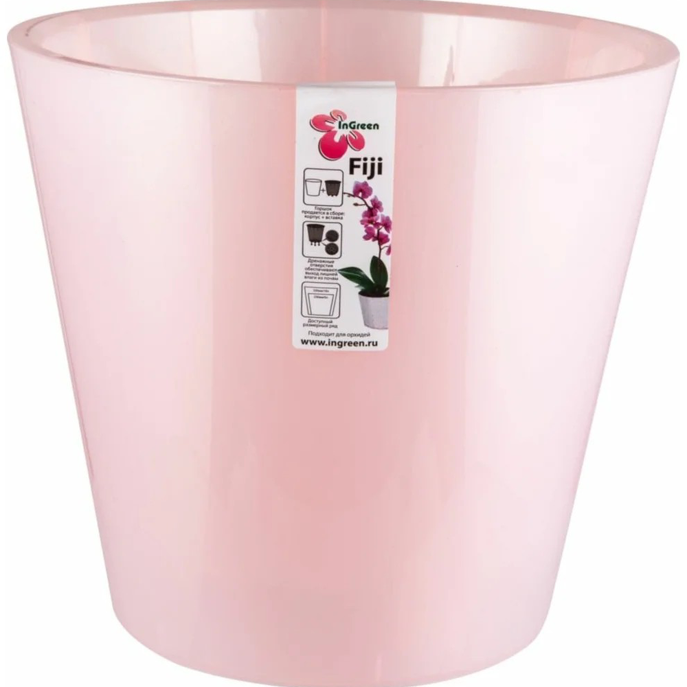 Горшок для цветов "Фиджи", розовый, 5 л