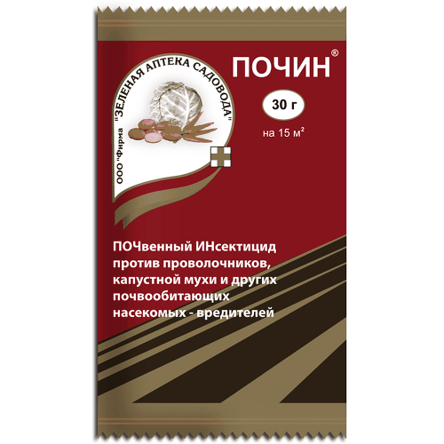 Средство "Почин", для борьбы с почвообитающими вредителями, ЗАС, 30 г